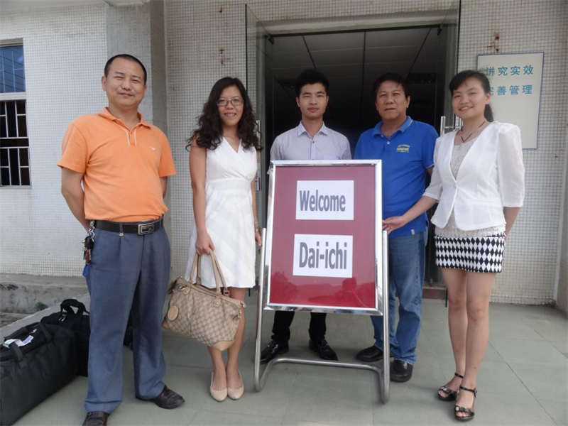 Pelawat pelanggan Malaysia